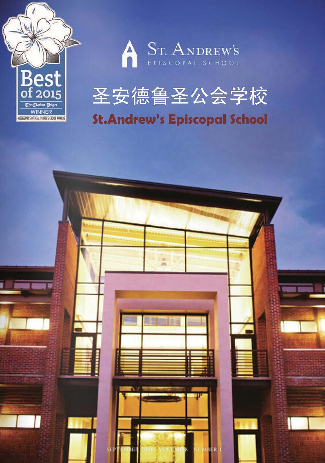 ms 圣安德鲁圣公会学校_页面_1.jpg